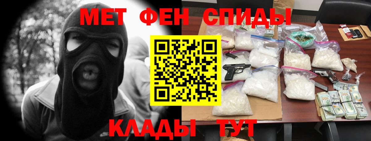 Нововоронеж  OMG онион  Вход с VPN  Amphetamine Розовый  АМФЕТАМИН 