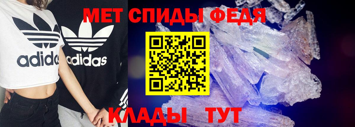 АМФЕТАМИН Premium Нововоронеж