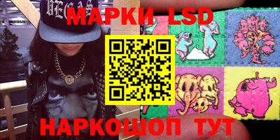 соль ск Заводоуковск
