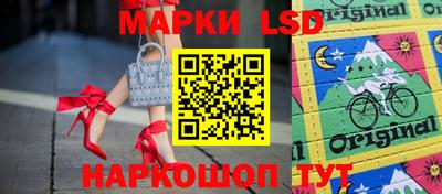 соль ск Заводоуковск