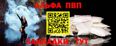 соль ск Заводоуковск