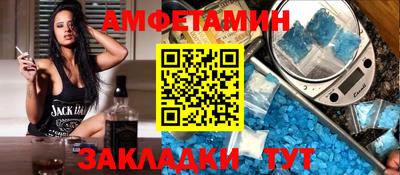 соль ск Заводоуковск