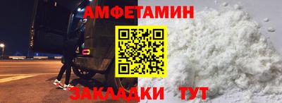 соль ск Заводоуковск