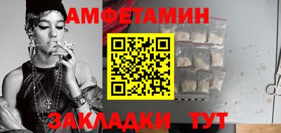соль ск Заводоуковск