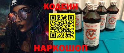 соль ск Заводоуковск