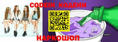 соль ск Заводоуковск