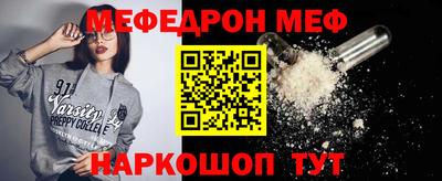 соль ск Заводоуковск