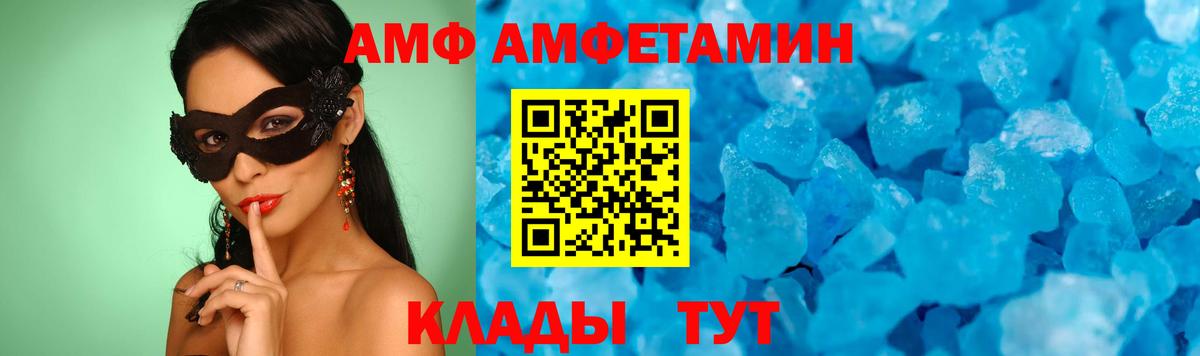 Метамфетамин кристалл Нововоронеж