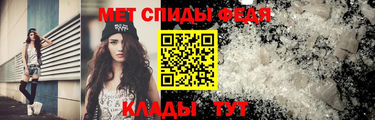 МЕТАМФЕТАМИН винт  Вход с VPN  Нововоронеж  МЕТАМФЕТАМИН винт 