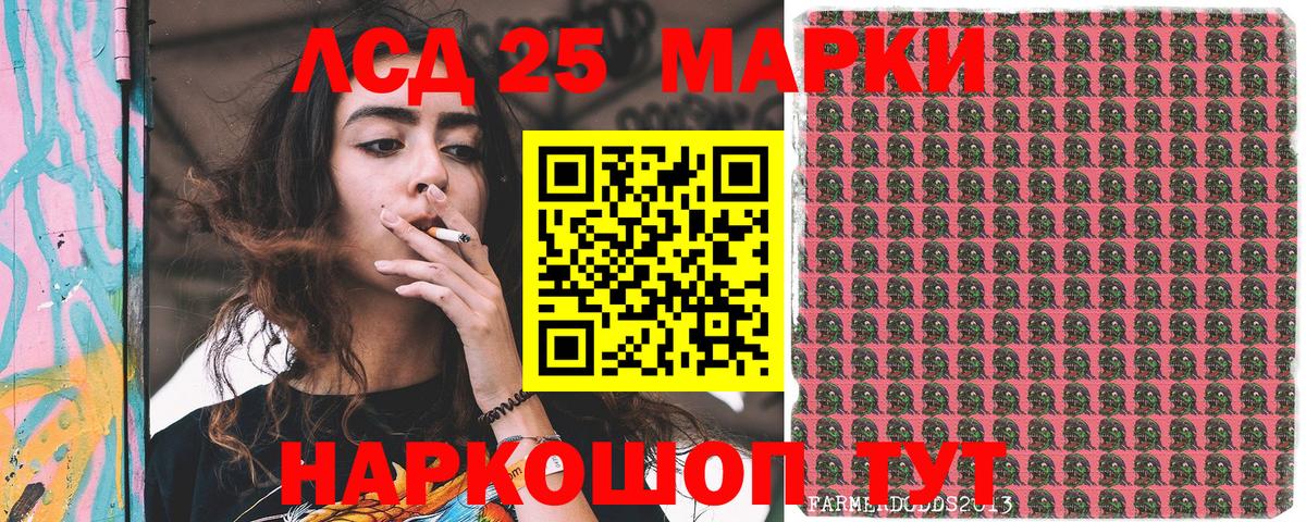 Марки NBOMe 1500мкг Нововоронеж