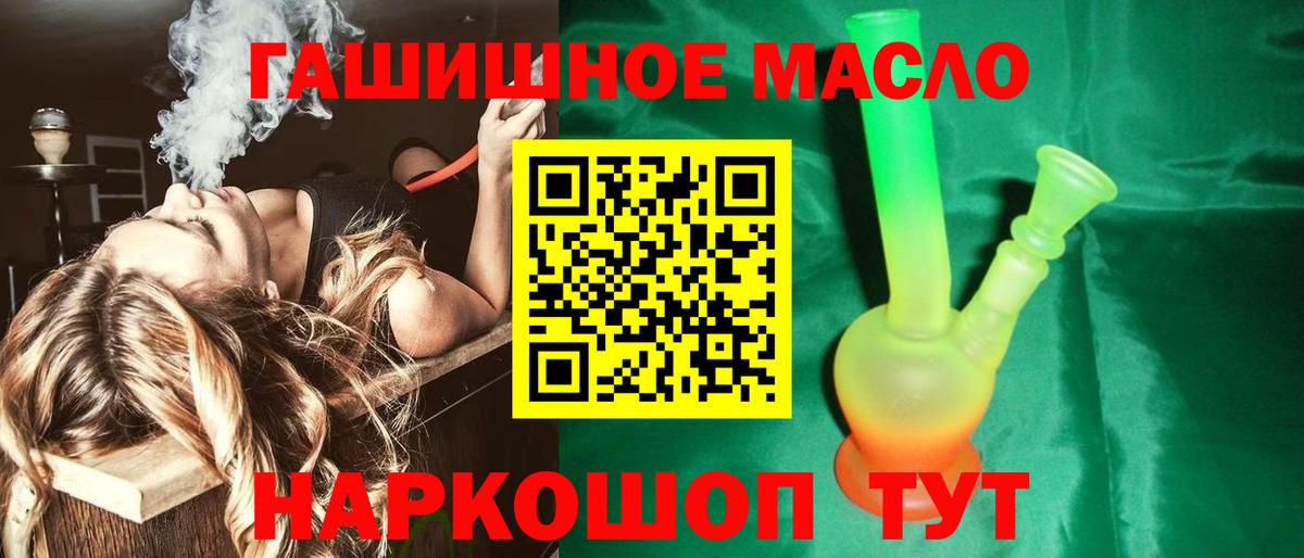 как найти наркотики  Вход с VPN  Дистиллят ТГК жижа  Нововоронеж  Дистиллят ТГК концентрат 