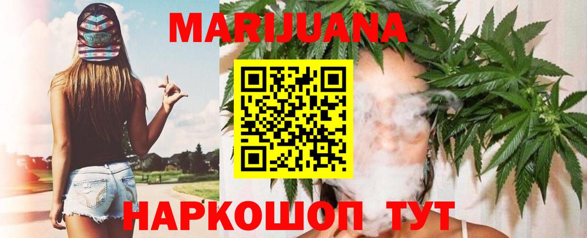 Нововоронеж  Конопля план  Конопля AK-47  Вход с VPN 