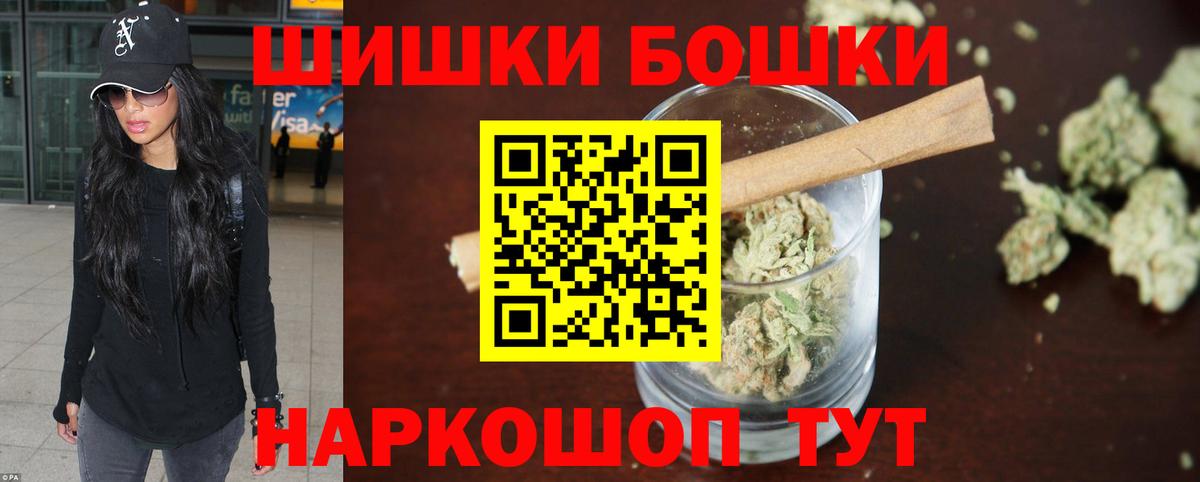 Бошки марихуана тримм Нововоронеж